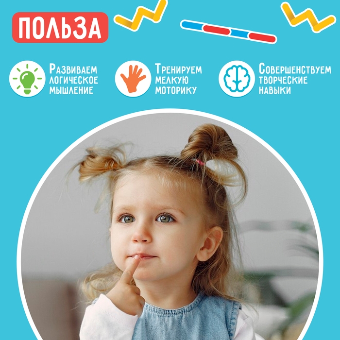 Развивающий набор «Шнуровальный планшет» Развивающий набор «Шнуровальный планшет»