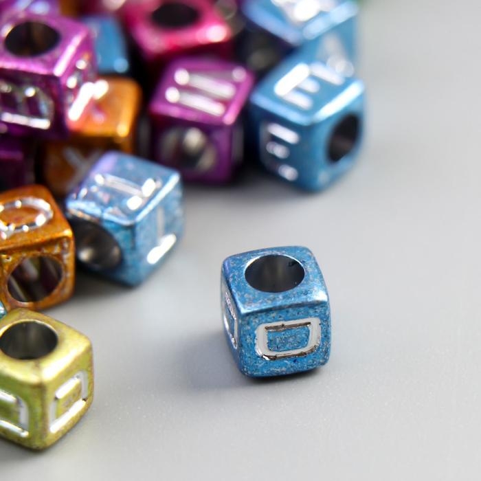 Бусины для творчества пластик Бусины для творчества пластик "Английские буквы" голография набор 20гр 0,6х0,6х0,6 см