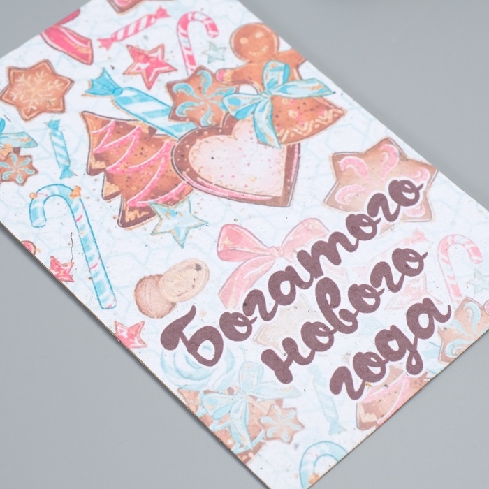 Растущая открытка Растущая открытка "Сладкого нового года" 10*15 см