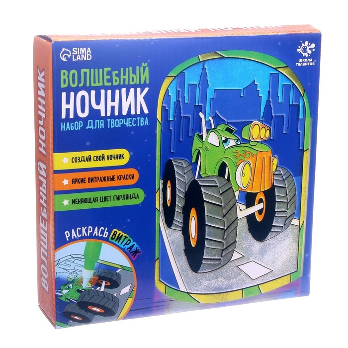 Набор для творчества «Волшебный ночник», машинка, витражный, 5+ Набор для творчества «Волшебный ночник», машинка, витражный, 5+