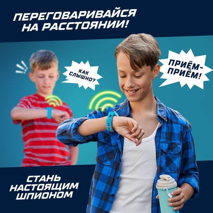 Набор раций-часов, радиус действия 300-400 метров Набор раций-часов, радиус действия 300-400 метров