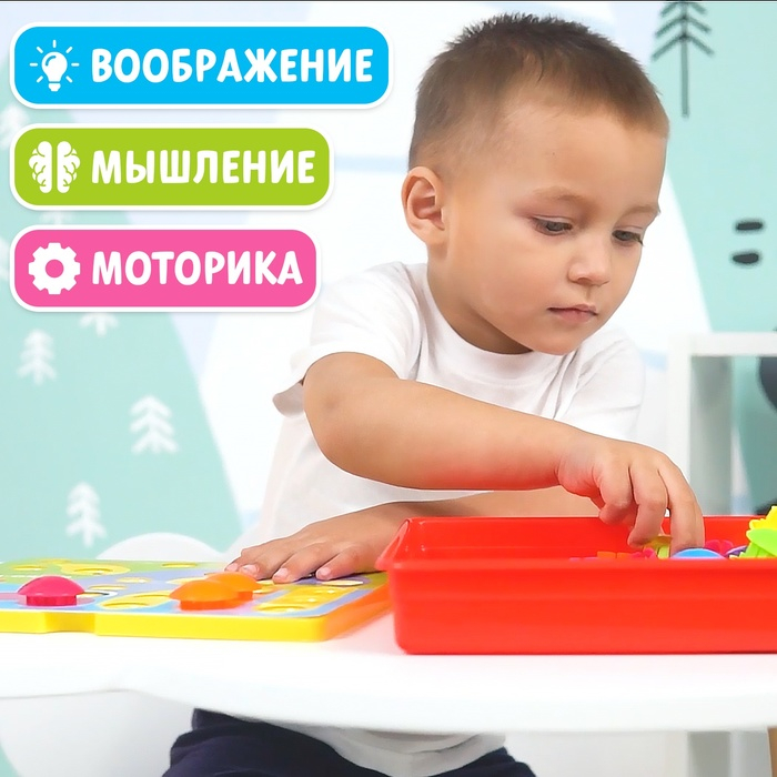 Настольная игра «Весёлые пуговки. Ферма», мозаика, 46 пуговок, 10 картинок-шаблонов