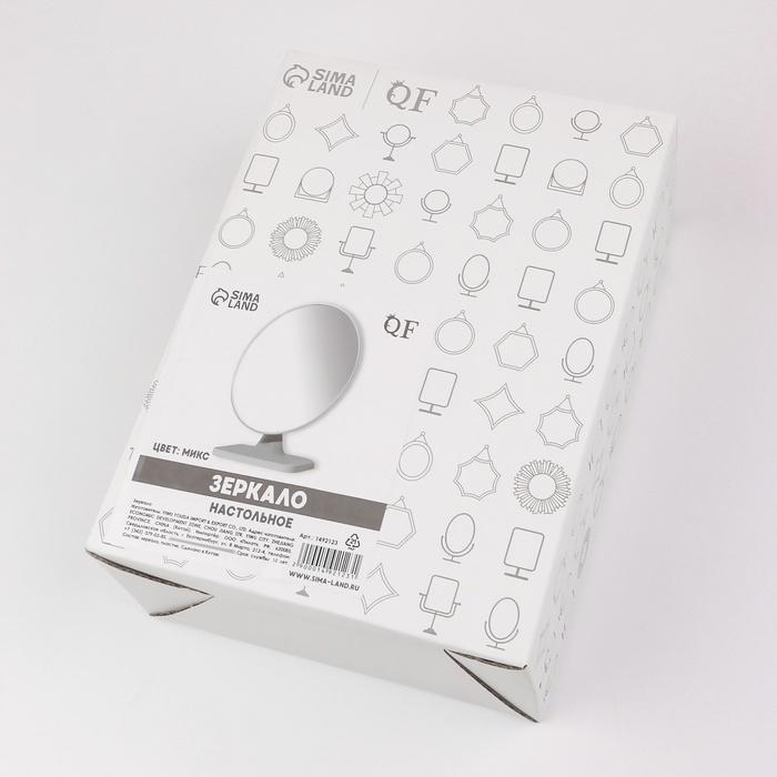 Зеркало настольное «Овал», зеркальная поверхность 14,3 × 20 см, цвет МИКС Зеркало настольное «Овал», зеркальная поверхность 14,3 × 20 см, цвет МИКС