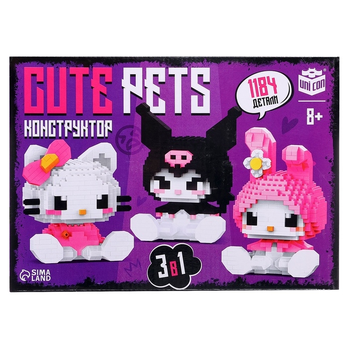 Конструктор «Cute pets», 3 фигурки, 1184 детали Конструктор «Cute pets», 3 фигурки, 1184 детали