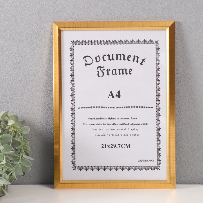 Фоторамка пластик формат А4 Фоторамка пластик формат А4 "Штрихи на золоте" 1х23,6х32,3 см