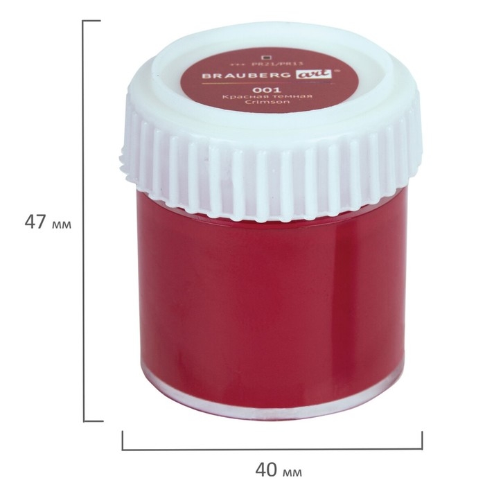 Краска акриловая, набор 18 цветов/20 штук х 22 мл, BRAUBERG ART DEBUT, 192299 Краска акриловая, набор 18 цветов/20 штук х 22 мл, BRAUBERG ART DEBUT, 192299