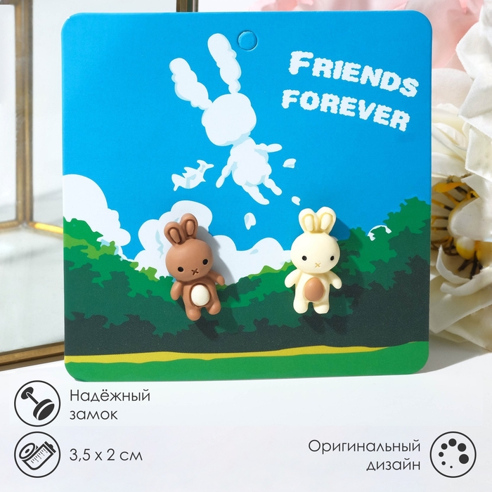 Серьги пластик «Зайка», цвет бело-коричневый в серебре Серьги пластик «Зайка», цвет бело-коричневый в серебре