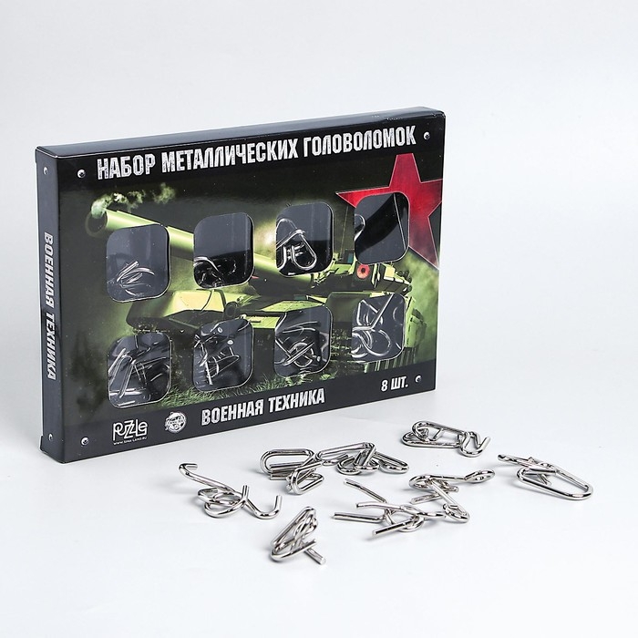 Металлические головоломки «Военная техника» (набор 8 шт) Металлические головоломки «Военная техника» (набор 8 шт)