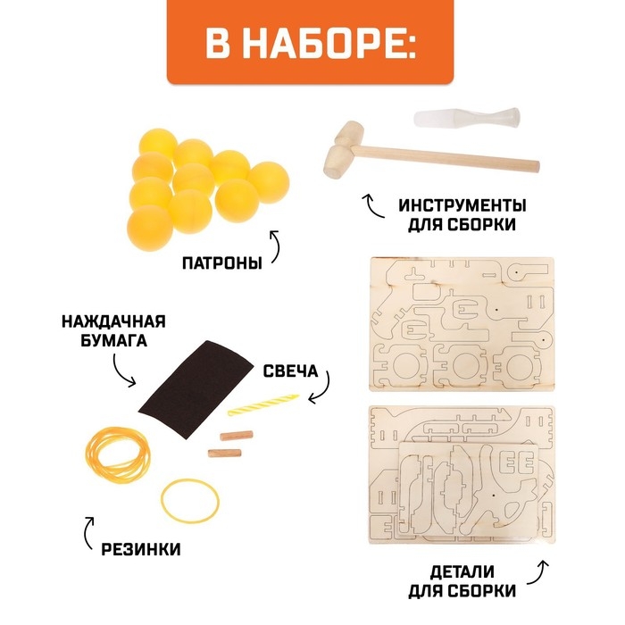 Набор для опытов «Техно-бластер», модель 2 Набор для опытов «Техно-бластер», модель 2