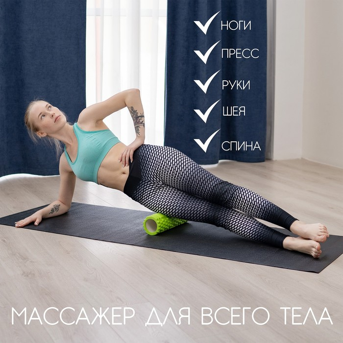 Ролик массажный Sangh, 30х10 см, цвет зелёный Ролик массажный Sangh, 30х10 см, цвет зелёный