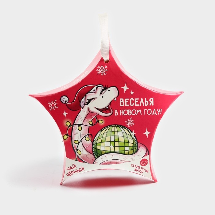 Новый год! Чай подарочный, со вкусом мяты &laquo;Веселья в Новом году&raquo;, 20 г.