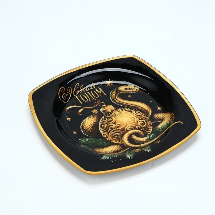 Тарелка плоская новогодняя Дорого внимание «С Новым годом», 20 см, стекло