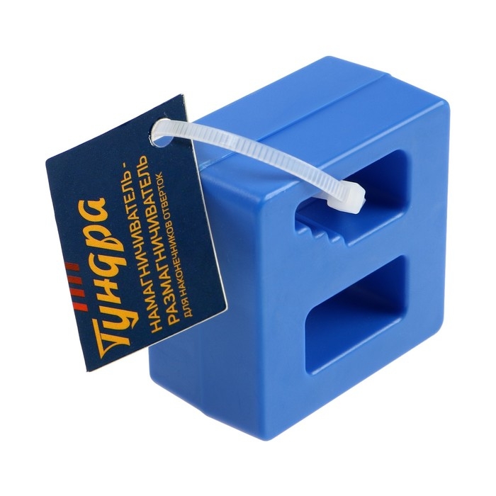 Намагничиватель - размагничиватель ТУНДРА, для наконечников отверток Намагничиватель - размагничиватель ТУНДРА, для наконечников отверток