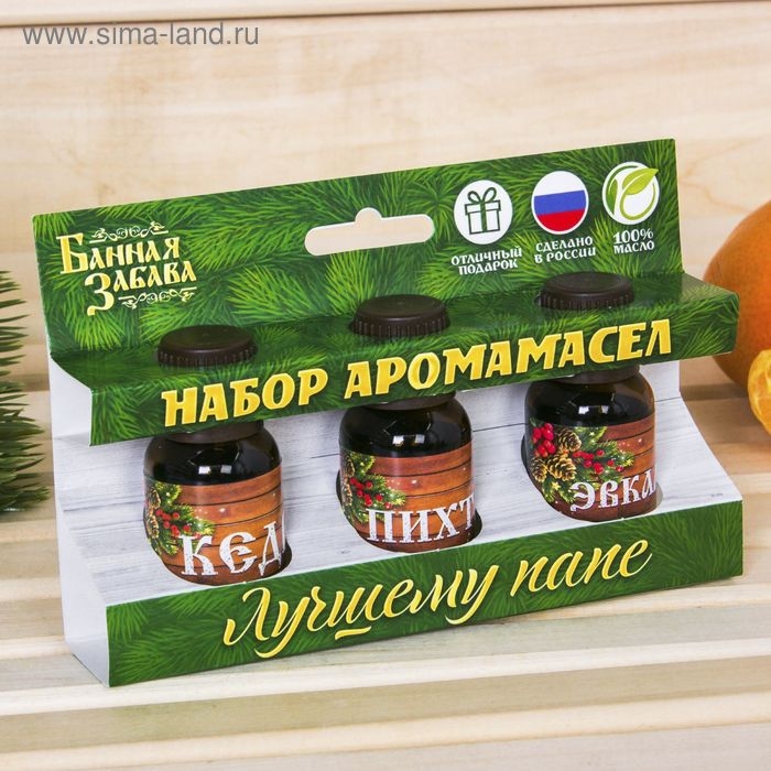 Набор эфирных масел 3 шт по 15 мл, пихта, эвкалипт и кедр  Набор эфирных масел 3 шт по 15 мл, пихта, эвкалипт и кедр "Лучшему папе. С Новым годом"