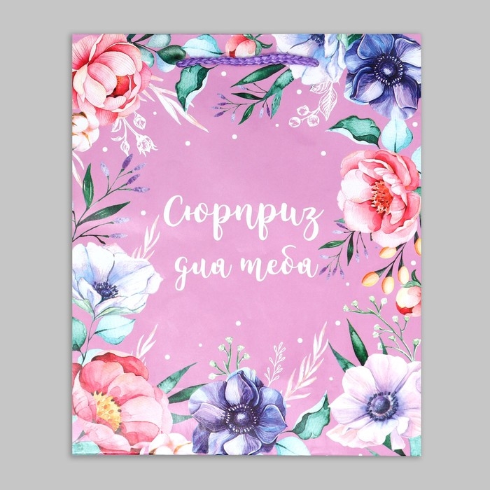 Пакет подарочный ламинированный, упаковка, «With great love», ML 21 х 25 х 8 см Пакет подарочный ламинированный, упаковка, «With great love», ML 21 х 25 х 8 см