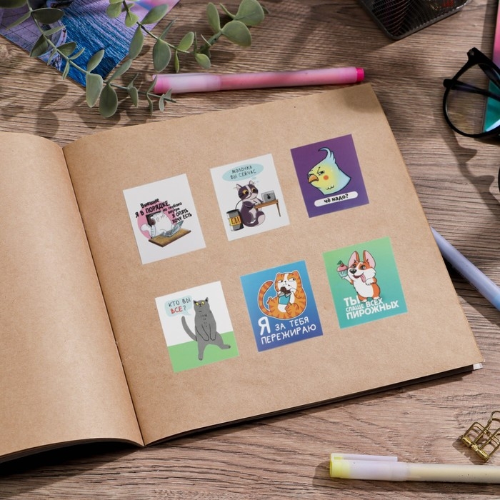 Наклейки-стикеры, набор,«Лайки от котика», 6 х 7 см, 50 шт Наклейки-стикеры, набор,«Лайки от котика», 6 х 7 см, 50 шт