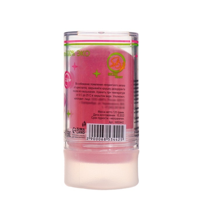 Минеральный дезодорант «Мангостин», 120 г Минеральный дезодорант «Мангостин», 120 г