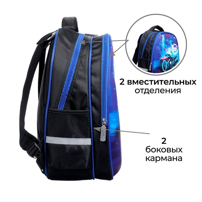 Рюкзак каркасный школьный Calligrata Speed bike, 39 х 30 х 14 см Рюкзак каркасный школьный Calligrata Speed bike, 39 х 30 х 14 см