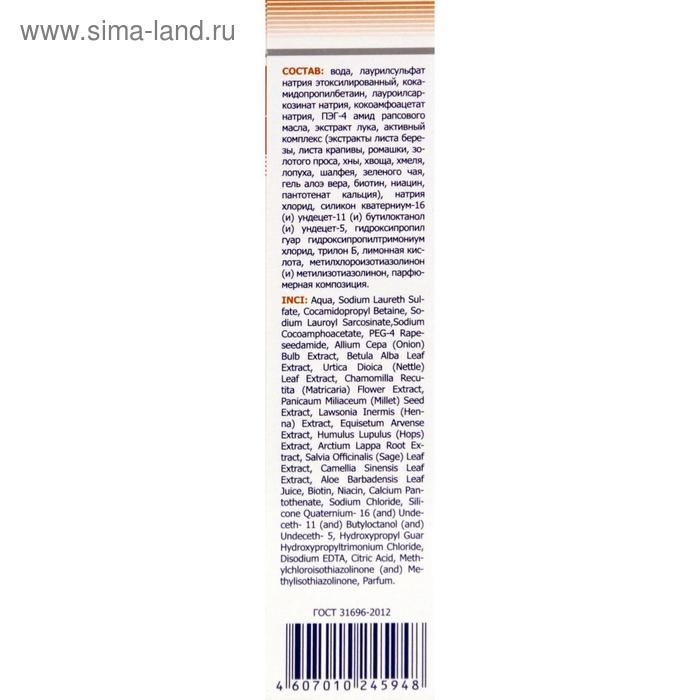 Шампунь «911 Луковый» от выпадения волос и облысения, 150 мл Шампунь «911 Луковый» от выпадения волос и облысения, 150 мл