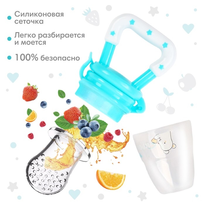 Ниблер для прикорма с силиконовой сеточкой Basic, цвет бирюзовый Ниблер для прикорма с силиконовой сеточкой Basic, цвет бирюзовый