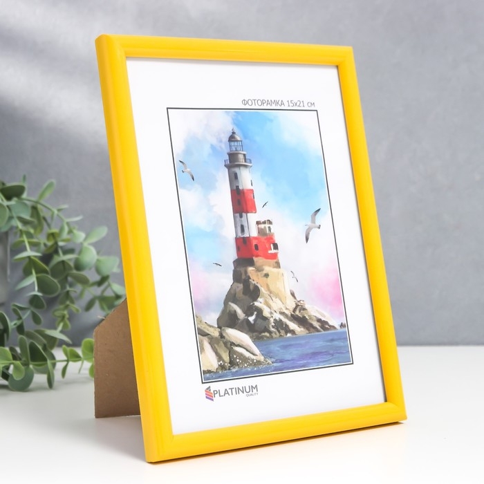 Фоторамка пластик Фоторамка пластик "Радуга" 15х21 см, желтый