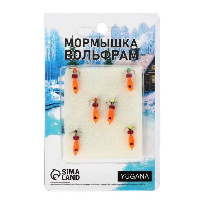 Мормышка Чёртик оранжевый, чёрный глаз + бисер, вес 1 г Мормышка Чёртик оранжевый, чёрный глаз + бисер, вес 1 г