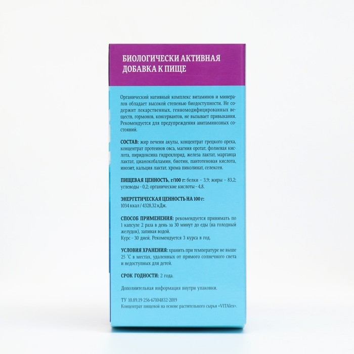 Vitalex Omega-3 Women, 60 капсул по 500 мг Vitalex Omega-3 Women, 60 капсул по 500 мг