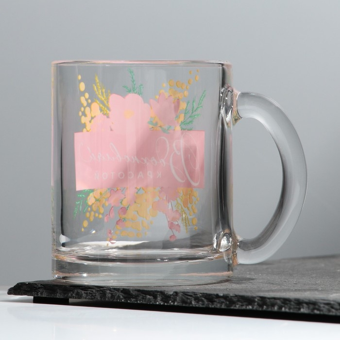 Кружка стеклянная «Вдохновляй», 300 мл