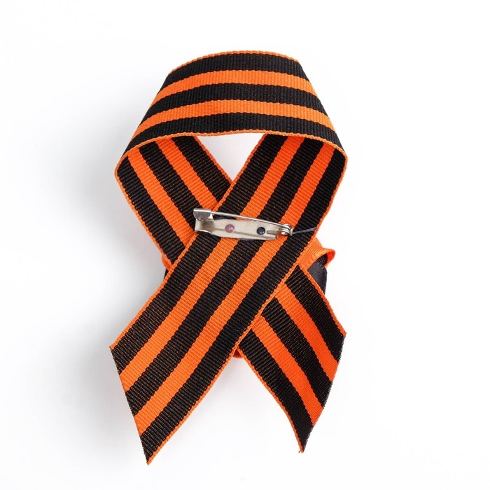 Брошь - георгиевская лента с цветком  Брошь - георгиевская лента с цветком "9 мая - Вечный огонь"