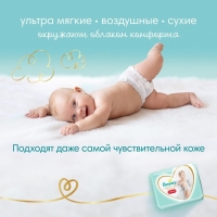 Подгузники-трусики PAMPERS Premium Care Pants 5 Junior (12-17 кг), 52 шт