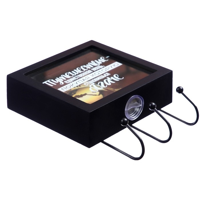 Ключница настенная «Путешествие - единственнная вещь, покупая которую становишься богаче», 15 х 23 см. Ключница настенная «Путешествие - единственнная вещь, покупая которую становишься богаче», 15 х 23 см.