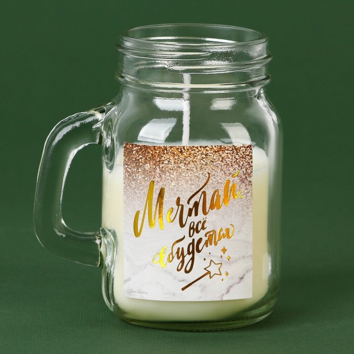 Новогодняя свеча в банке с ручкой «Мечтай», аромат ваниль Новогодняя свеча в банке с ручкой «Мечтай», аромат ваниль