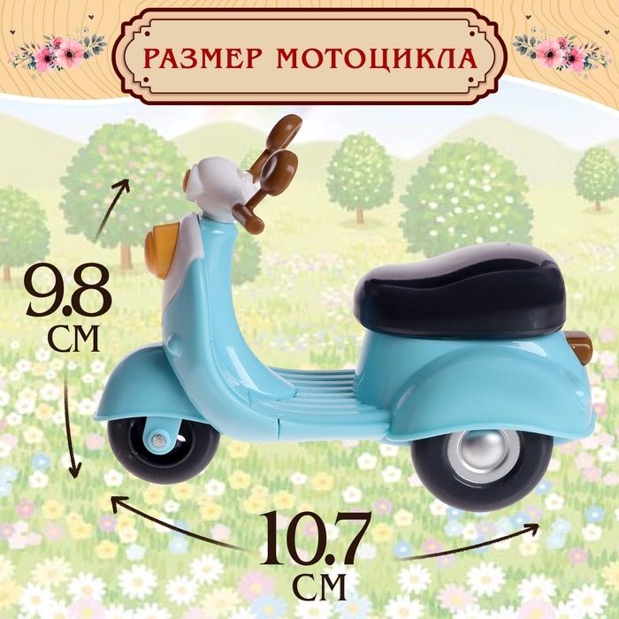 Мотоцикл для питомцев «Зверята» Мотоцикл для питомцев «Зверята»