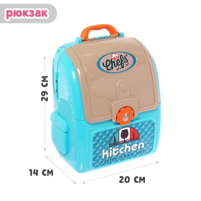 Игровой набор «Моя кухня» в рюкзаке