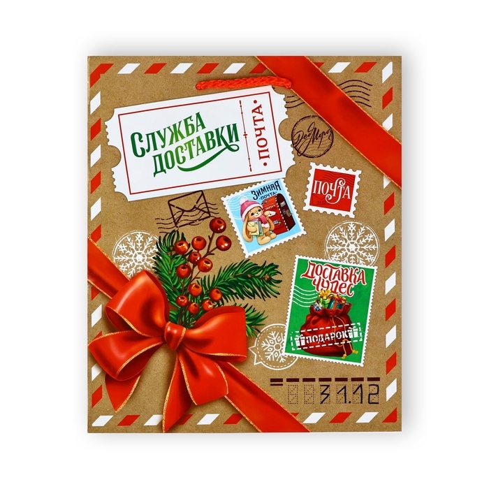 Пакет подарочный новогодний ламинированный «Новогодняя почта», ML 21 х 25 х 8 см