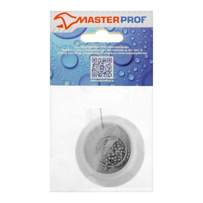 Пробка для ванны Masterprof ИС.110648, d=45 мм, ПВХ, с хромир. цепочкой, белая Пробка для ванны Masterprof ИС.110648, d=45 мм, ПВХ, с хромир. цепочкой, белая