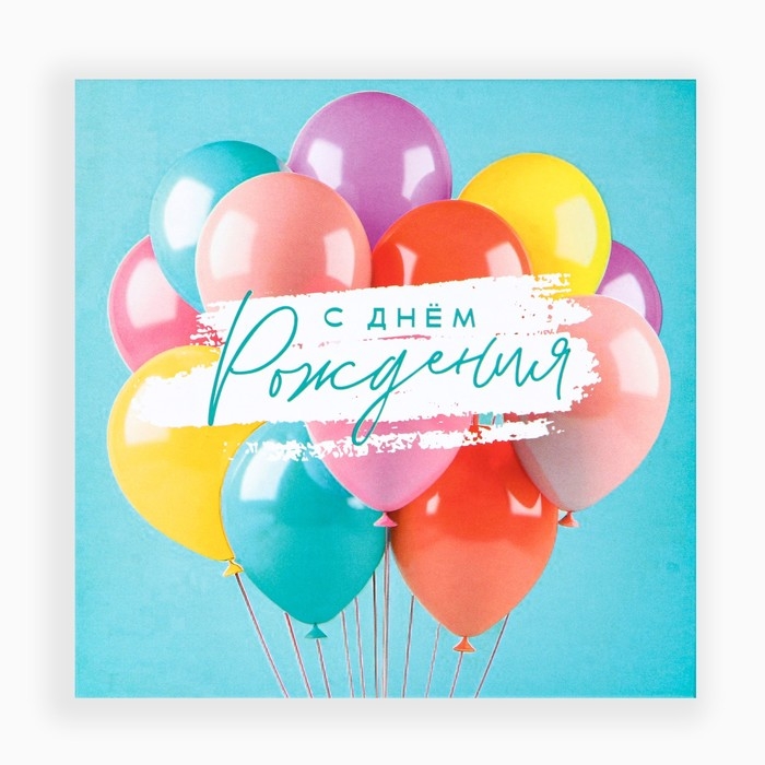 Набор коробок 10 в 1, упаковка подарочная, «Шары», 10.2 х 10.2 х 6‒28.2 х 28.2 х 15 см