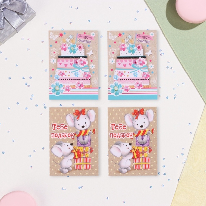 Набор мини-открыток  Набор мини-открыток "Пожелания - 1" крафт, 40 штук, 5 х 7 см