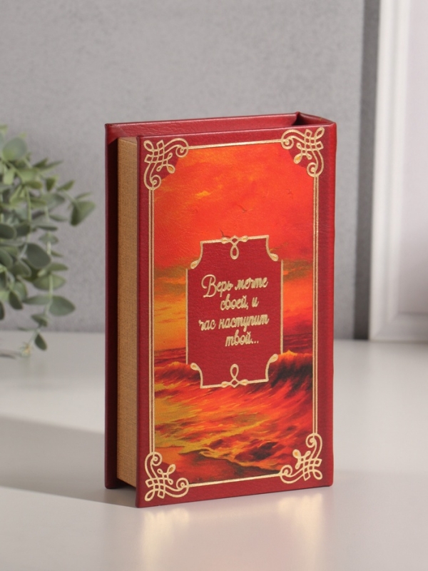 Сейф-книга дерево кожзам  Сейф-книга дерево кожзам "Александр Грин. Алые Паруса" тиснение 21х13х5 см