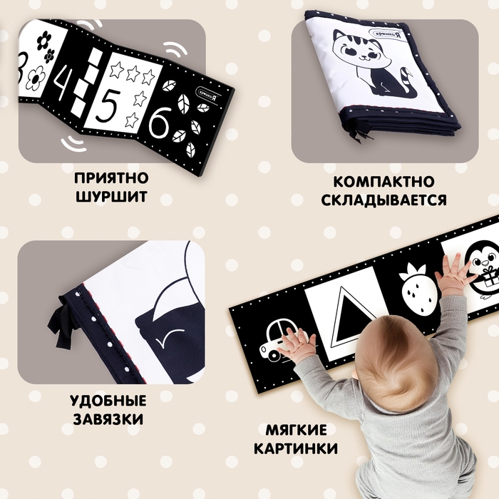 Развивающие бортики для малышей «Изучаем предметы», по методике Г. Домана, двусторонние Развивающие бортики для малышей «Изучаем предметы», по методике Г. Домана, двусторонние