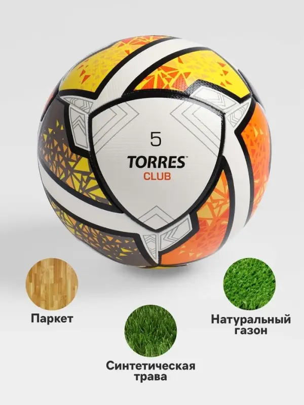 Футбольный мяч TORRES Club, F323965, гибридная сшивка, 10 панелей, р. 5, PU