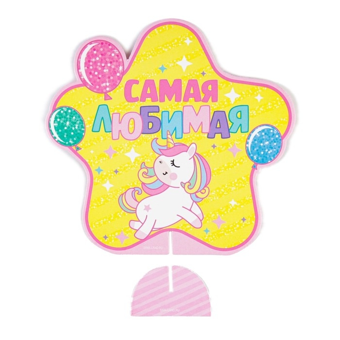 Гирлянда в наборе для проведения праздника "На 1 годик" (малышке), 250 гр/кв.м, 31 предмет