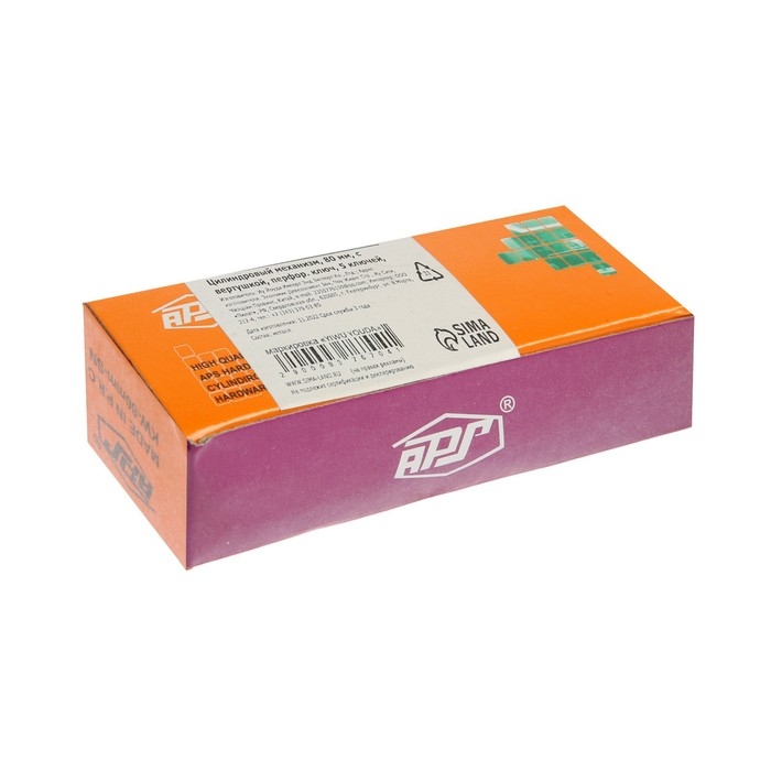 Цилиндровый механизм, 80 мм, с вертушкой, перфор. ключ, 5 ключей, цвет черный Цилиндровый механизм, 80 мм, с вертушкой, перфор. ключ, 5 ключей, цвет черный