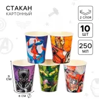 Стакан бумажный одноразовый &laquo;С Днем Рождения!&raquo;, 250 мл, 10 штук, Мстители