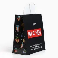 Пакет подарочный новогодний крафтовый &laquo;Пакет с сюрпризом&raquo;, 28 х 32 х 15 см