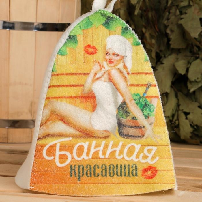 Шапка для бани с принтом  Шапка для бани с принтом "Банная красавица"