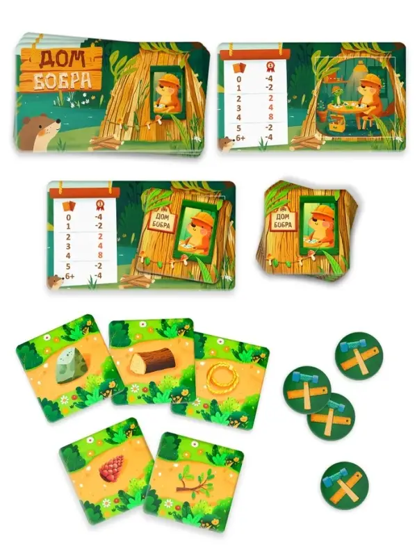 Настольная игра &laquo;Дом бобра&raquo;, развивающая, 5+, 108 карт