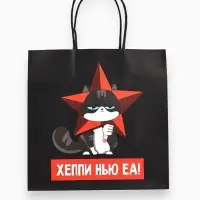 Пакеты подарочные &laquo;Весёлый Новый год&raquo;, набор 5 шт., 23&times;27&times;11.5 см