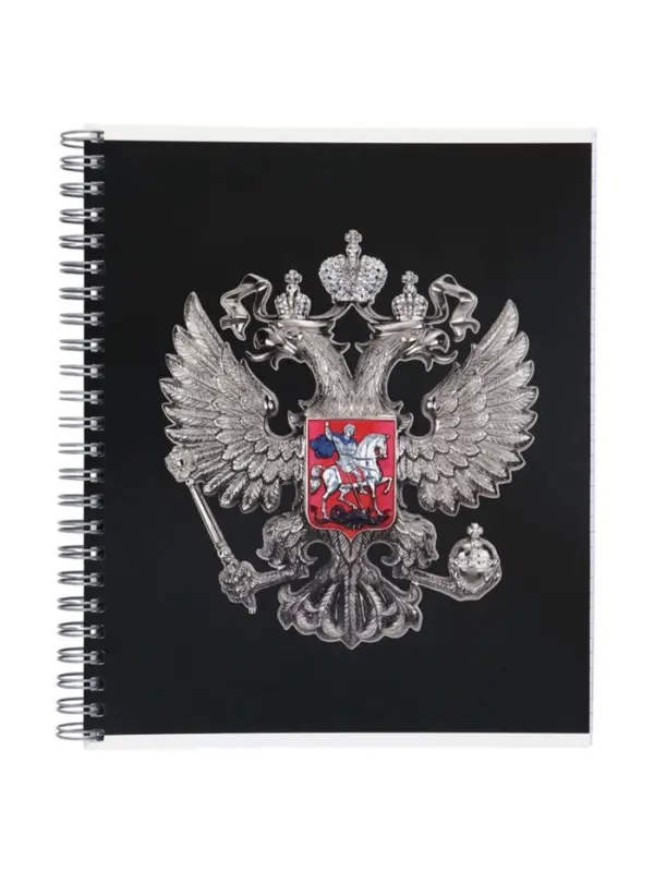 Компл тетр из 3шт 96л кл на гребне Символика. Герб, мел карт, глянц.лам, офсет (10296925)