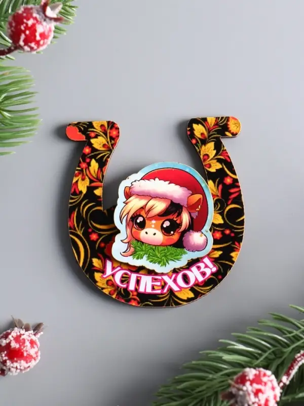 Магнит новогодний 3D «Успехов», размер магнита 6×6.5 см